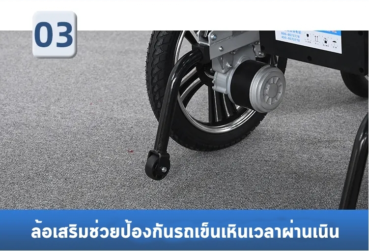 รถเข็นวีลแชร์ไฟฟ้า แบบปรับเอนนอน รุ่น EW-05